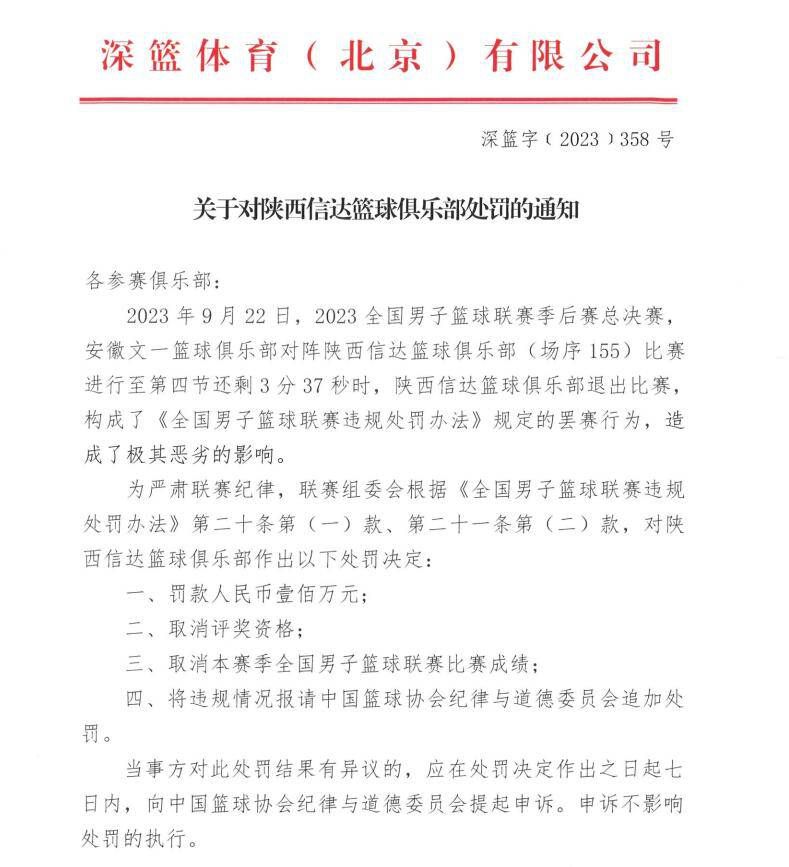 《米兰体育报》撰文谈到了托莫里的伤情，该媒体表示：“托莫里的右大腿屈肌遭遇伤病，尽管目前还在等待MRI检查结果，但目前看来他的伤病会比较严重，可以确定不是简单的肌肉疲劳，这意味着他将伤缺至少一个月。